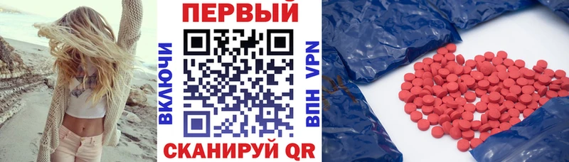 АМФЕТАМИН Розовый  дарнет шоп  Новохопёрск 
