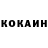 Кетамин VHQ CORVII
