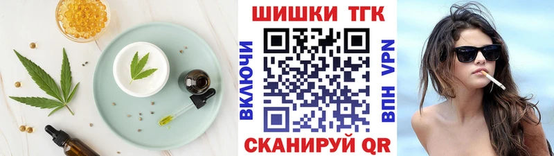 сколько стоит  Новохопёрск  Еда ТГК марихуана 