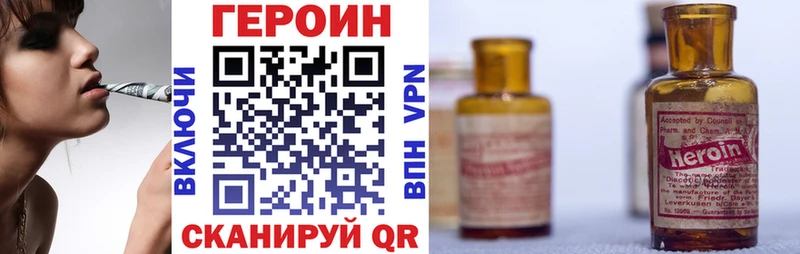 купить наркотики сайты  Новохопёрск  ГЕРОИН герыч 
