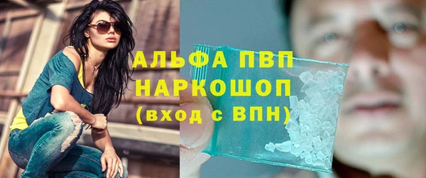 мяу мяу кристалл Бугульма