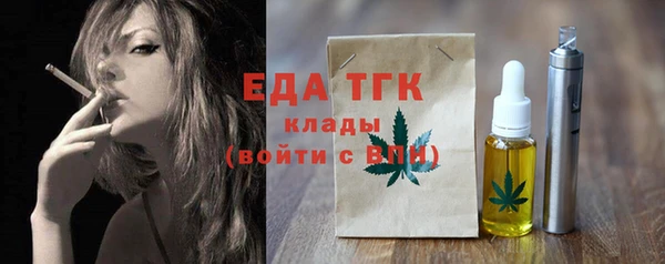 а пвп мука Богородск