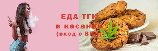 а пвп мука Богородск