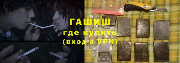 каннабис Богородицк
