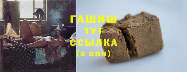 мяу мяу кристалл Бугульма