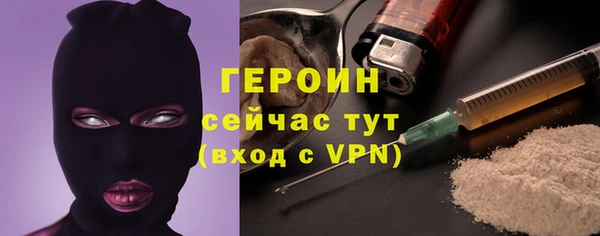 каннабис Богородицк
