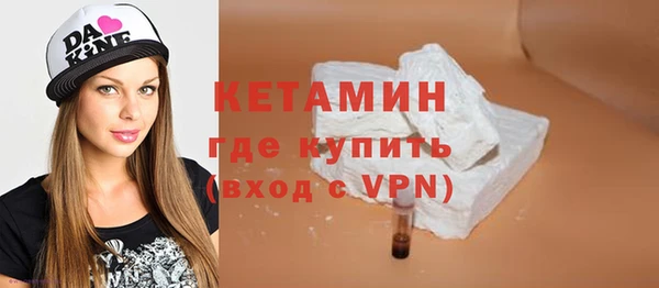 а пвп мука Богородск
