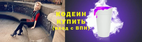 а пвп мука Богородск