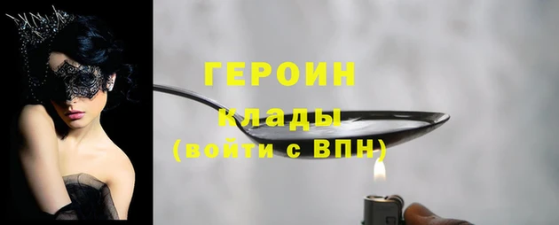 каннабис Богородицк