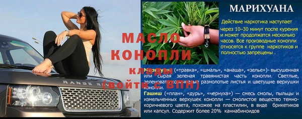 а пвп мука Богородск