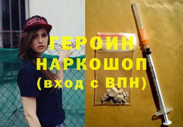 мяу мяу кристалл Бугульма