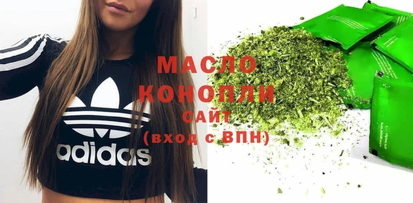 каннабис Богородицк