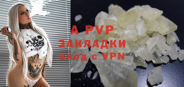 а пвп мука Богородск