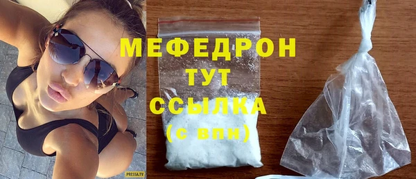 скорость Рославль