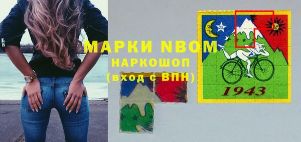 мяу мяу кристалл Бугульма