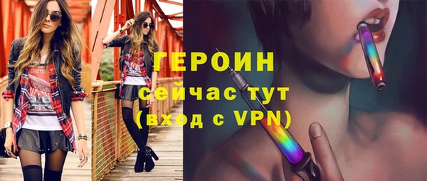 а пвп мука Богородск