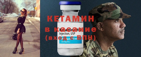 стафф Бородино