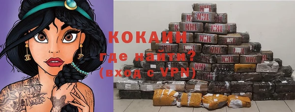каннабис Богородицк