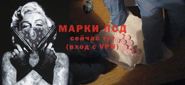 а пвп мука Бронницы