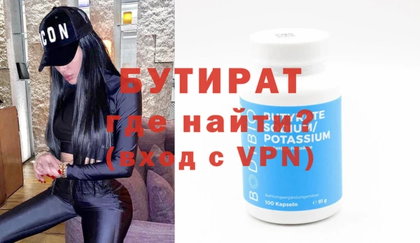 мяу мяу кристалл Бугульма