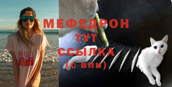 а пвп мука Богородск