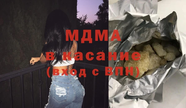стафф Бородино