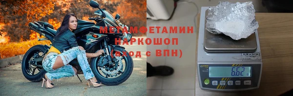 стафф Бородино