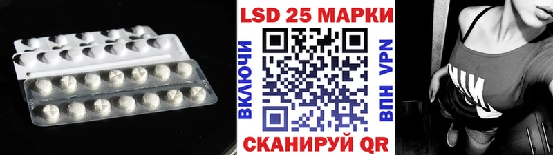 KRAKEN tor  где продают наркотики  Новохопёрск  Лсд 25 экстази ecstasy 