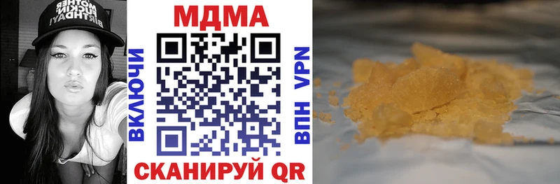 как найти   Новохопёрск  MDMA Molly 