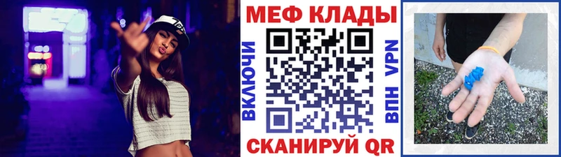 mega   Новохопёрск  Меф VHQ 