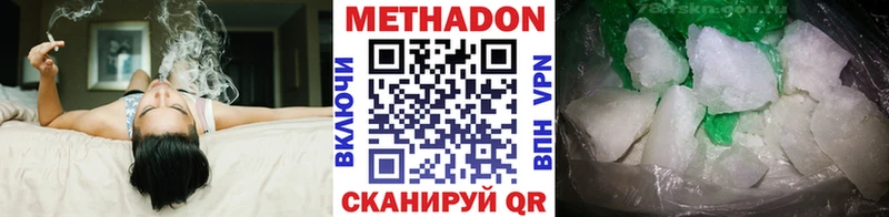 Метадон мёд  МЕГА tor  Новохопёрск 