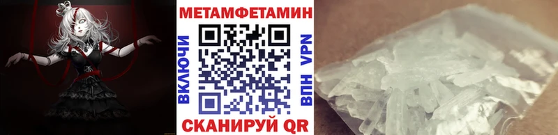 как найти закладки  Новохопёрск  omg   Первитин кристалл 